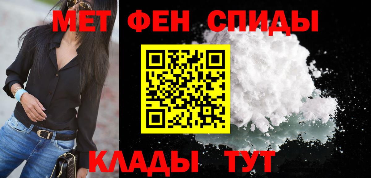 АМФ 98%  Вход с VPN  АМФЕТАМИН  Кудымкар 