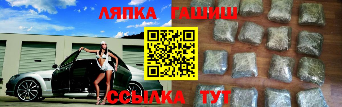 Каннабис Кудымкар