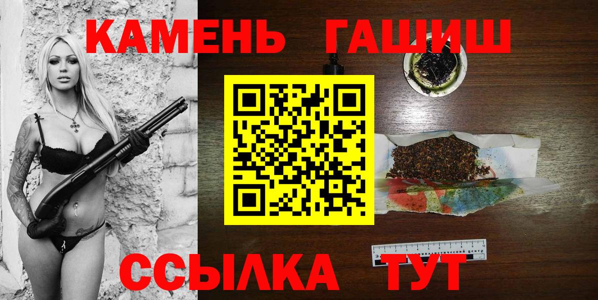 Кудымкар  КОКАИН  ГАШИШ  Вход с VPN  Марихуана  COCAIN  АМФ кристаллы  ГАШ  Где продают наркотики?  Меф МЯУ МЯУ  