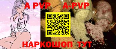 мефедрон VHQ Кандалакша