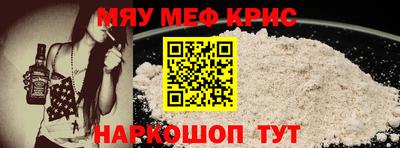 скорость mdpv Камышлов