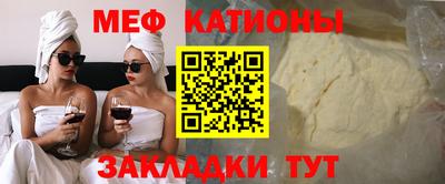мефедрон VHQ Кандалакша