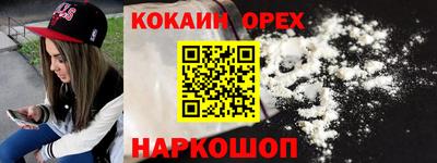 мефедрон VHQ Кандалакша