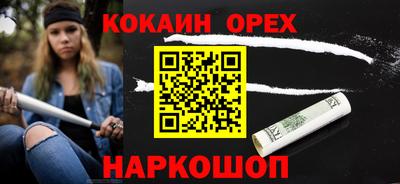 мефедрон VHQ Кандалакша
