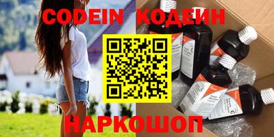 мефедрон VHQ Кандалакша