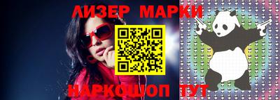 мефедрон VHQ Кандалакша