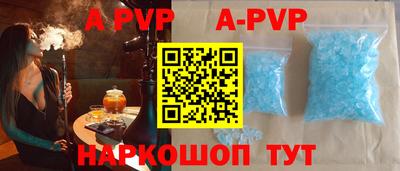 мефедрон VHQ Кандалакша
