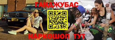 гашишное масло Канаш