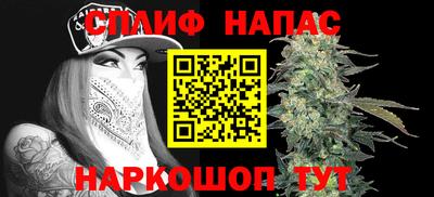 мефедрон VHQ Кандалакша