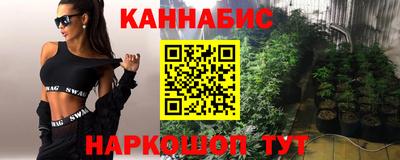 гашишное масло Канаш