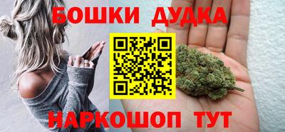 гашишное масло Канаш