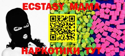 скорость mdpv Камышлов