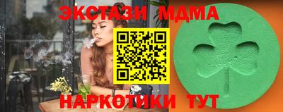 мефедрон VHQ Кандалакша