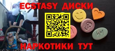 гашишное масло Канаш