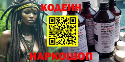 мефедрон VHQ Кандалакша