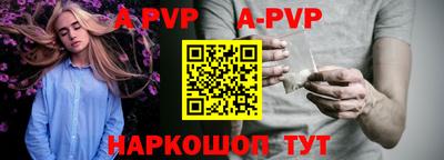 скорость mdpv Камышлов