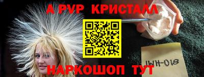 мефедрон VHQ Кандалакша