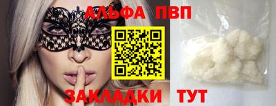 гашишное масло Канаш