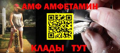 мефедрон VHQ Кандалакша