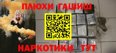 гашишное масло Канаш