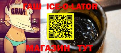 гашишное масло Канаш