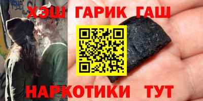 мефедрон VHQ Кандалакша