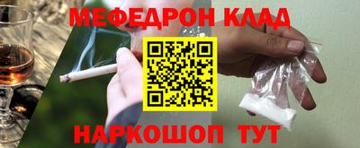 скорость mdpv Камышлов