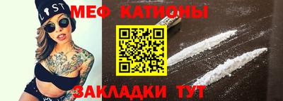 мефедрон VHQ Кандалакша