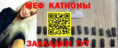 мефедрон VHQ Кандалакша