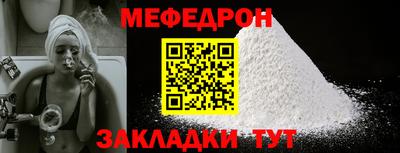 скорость mdpv Камышлов