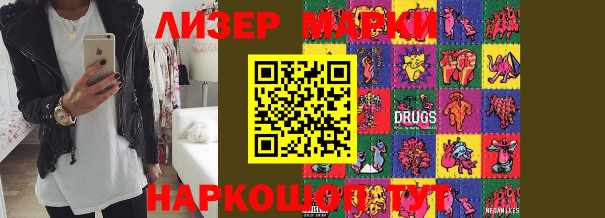 Кудымкар  Лсд 25 экстази кислота  Вход с VPN 