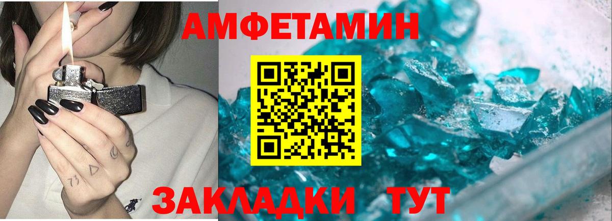 Кудымкар  Первитин пудра  Вход с VPN  Первитин пудра 