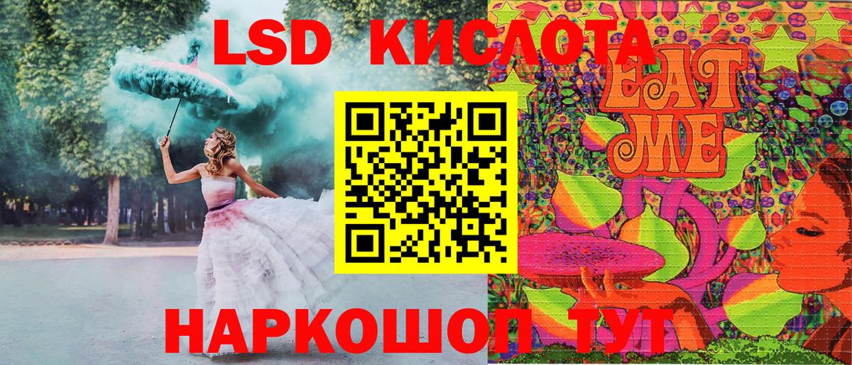 Марки 25I-NBOMe 1,5мг  Марки 25I-NBOMe 1,5мг  Кудымкар  закладки  Вход с VPN 